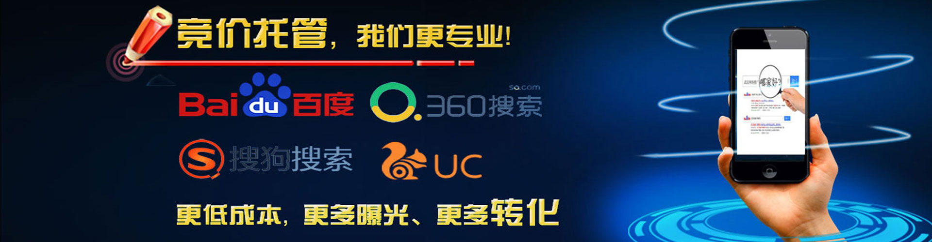 龙文信息流优化师